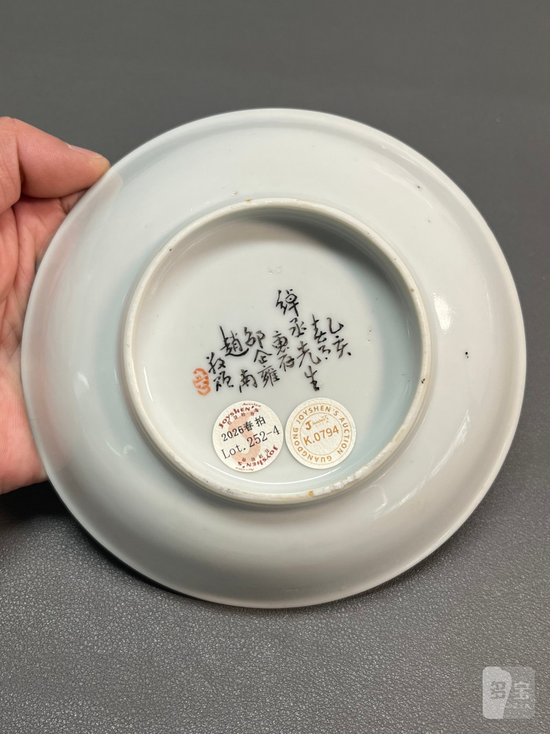 民国乙亥年  墨地粉彩“百花不露地”盘杯（一组 10 件） - 图18